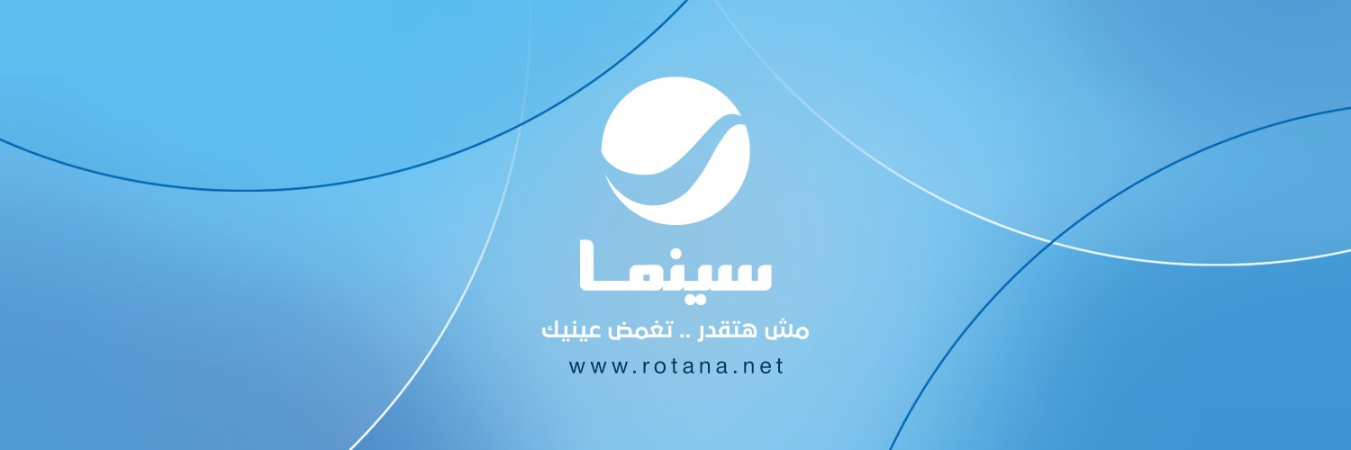 روتانا سينما's banner