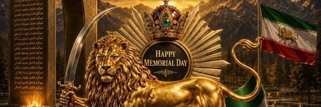 اشکان 🇮🇱🇮🇷🇱🇷🇺🇦♥️'s banner