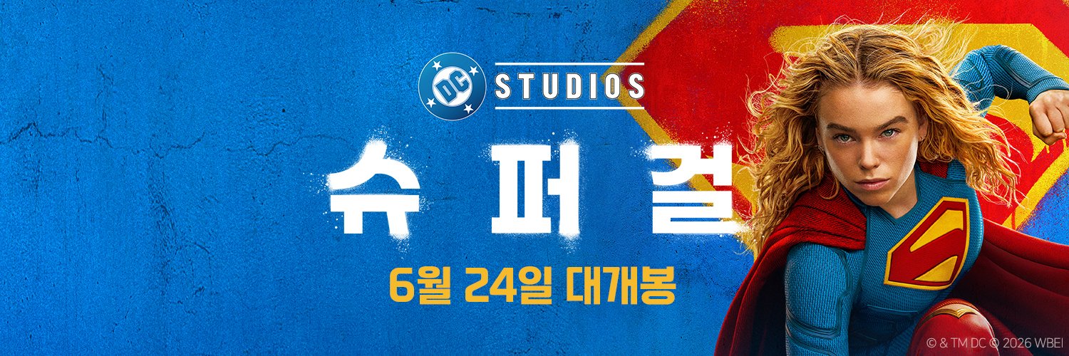 Warner Bros. Korea's banner