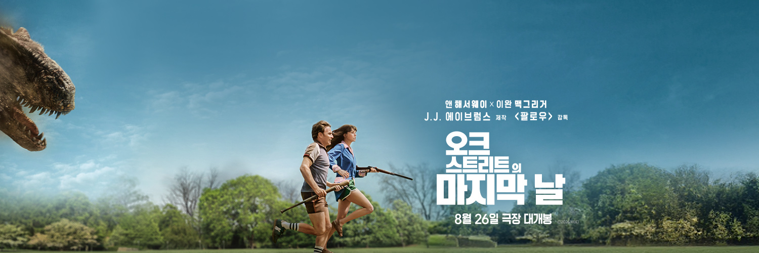Warner Bros. Korea's banner