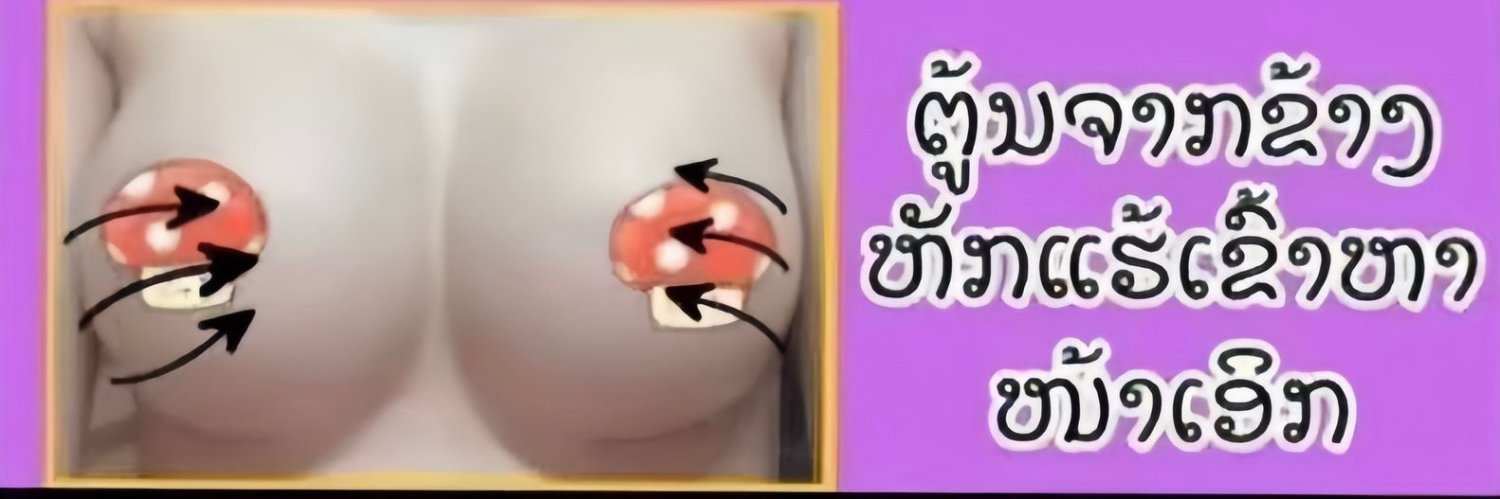 poj niam's banner