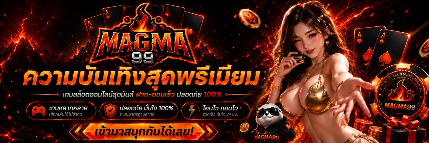 Diddy ขยี้ยูให้แหลก!'s banner