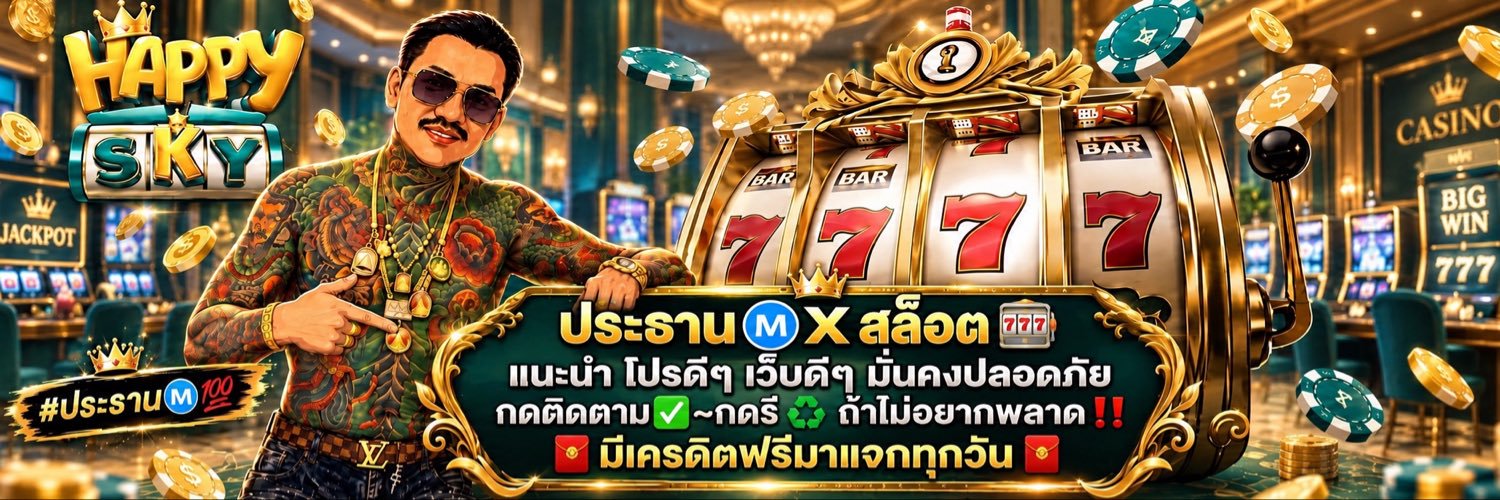 ประธานⓂ️_💯's banner