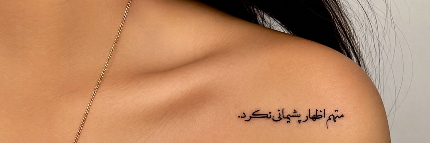 نیکا🎒's banner
