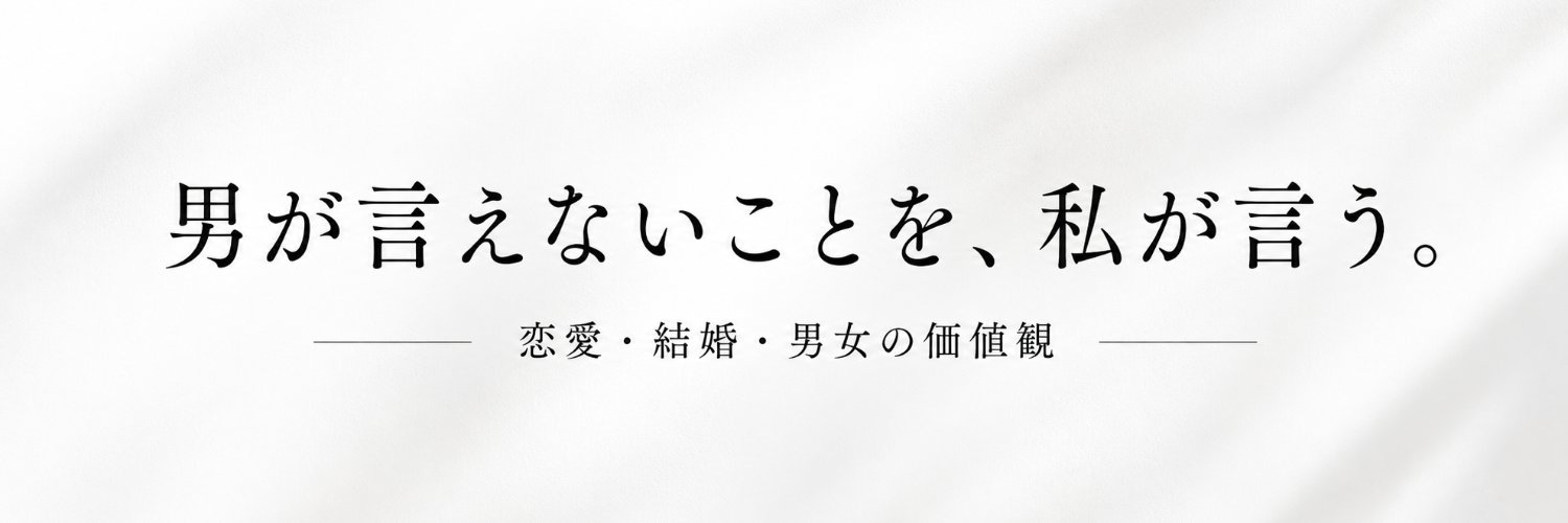 あやかと私。's banner