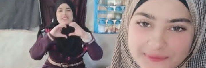 عایشة غزة | Aisha Gaza's banner