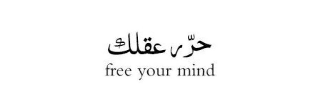 يوسف🌶 رجل🔥 45صديق المتحررين.مصري مقيم بتركيا's banner