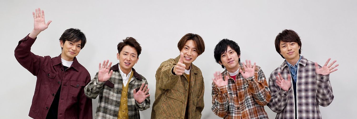 相葉雅紀's banner
