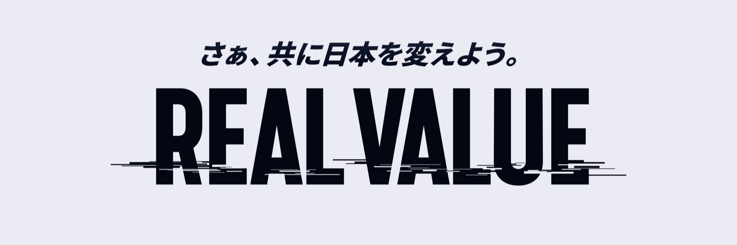 成功者の視点's banner