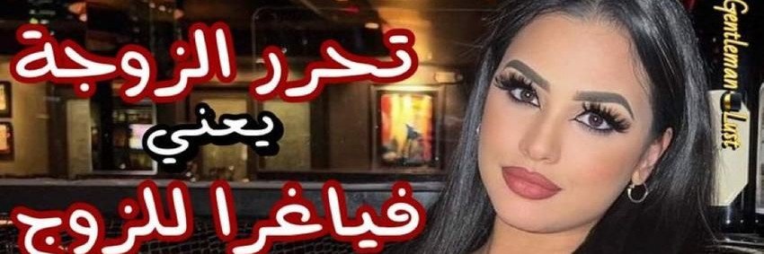 Basma basma's banner
