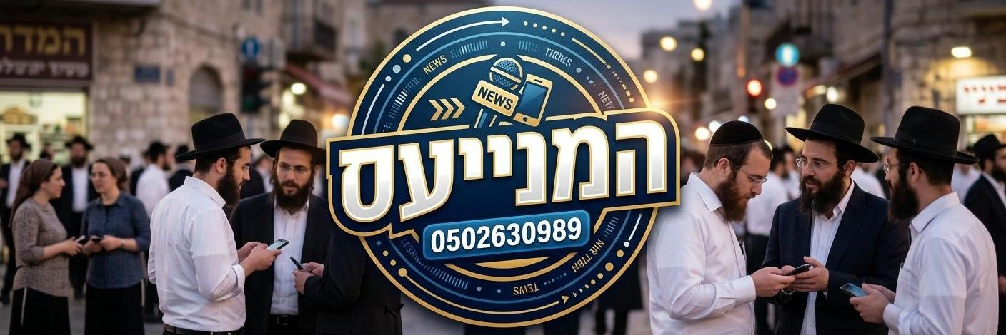 המנייעס's banner