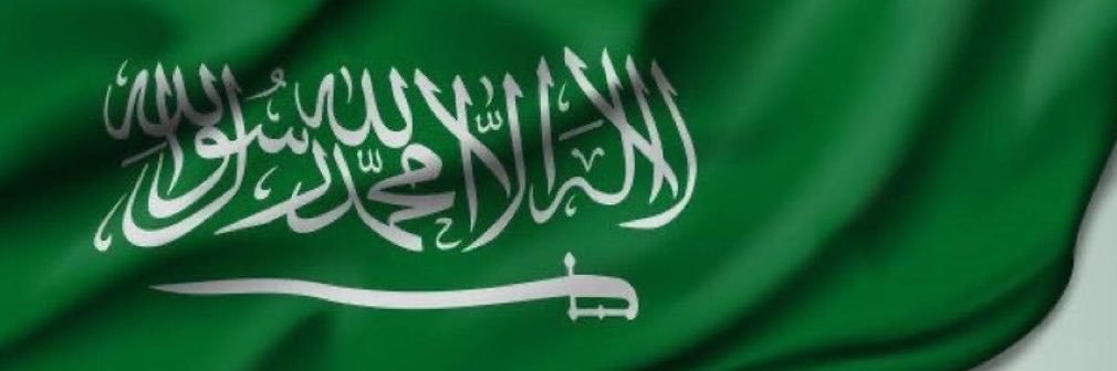 الركن السعودي's banner