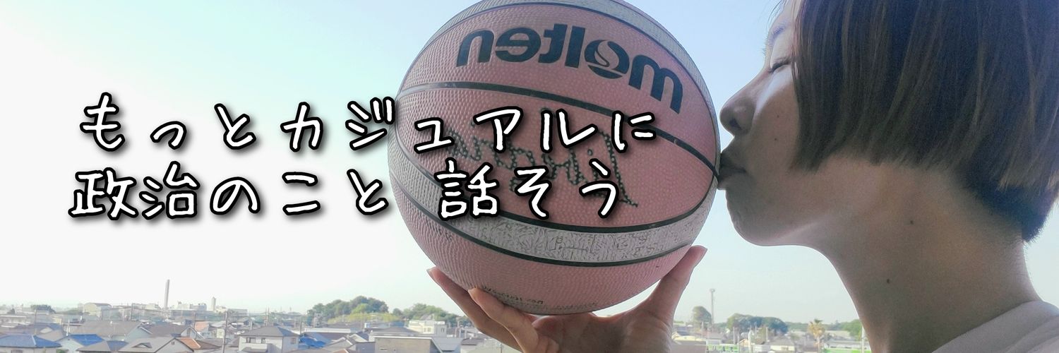秋山もえ's banner
