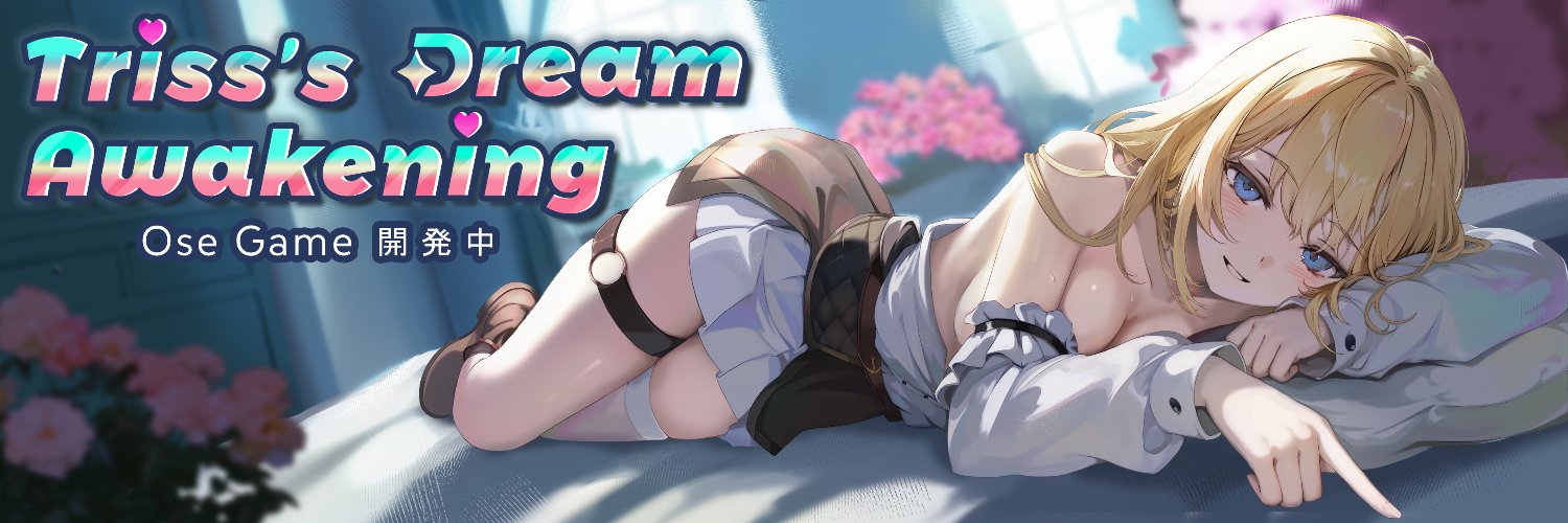 Ose Game's banner