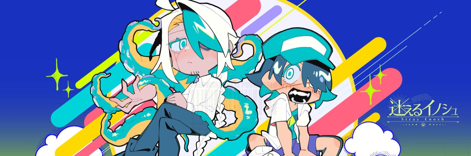 ⚠️きよいちくん🧢アニケット10/3's banner