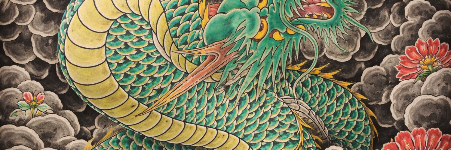 OneGiantTattoo's banner