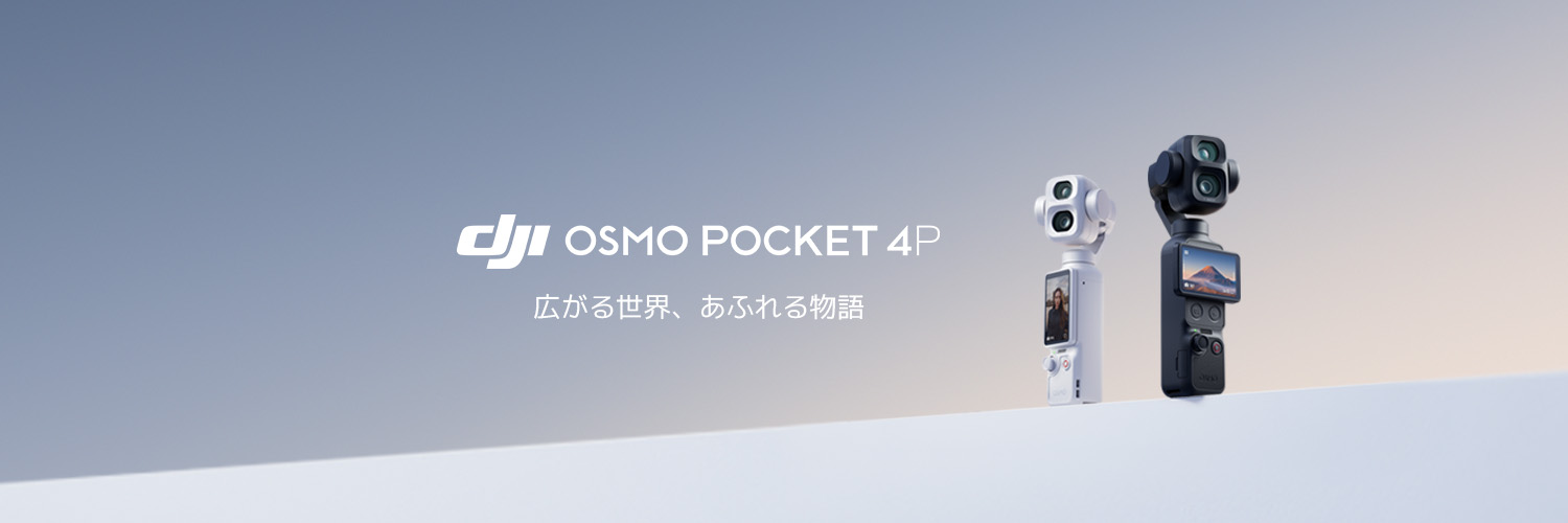OSMO JAPAN's banner