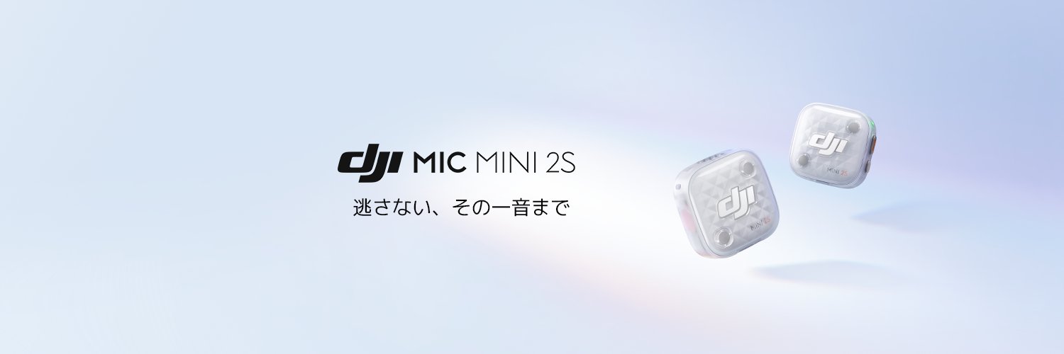OSMO JAPAN's banner