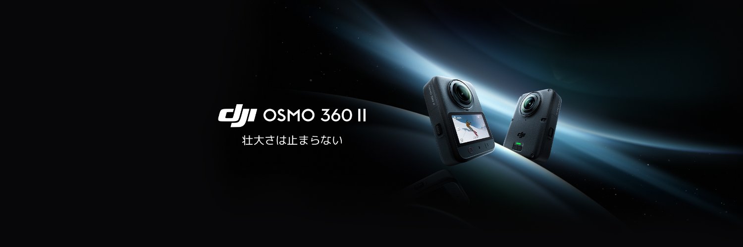 OSMO JAPAN's banner