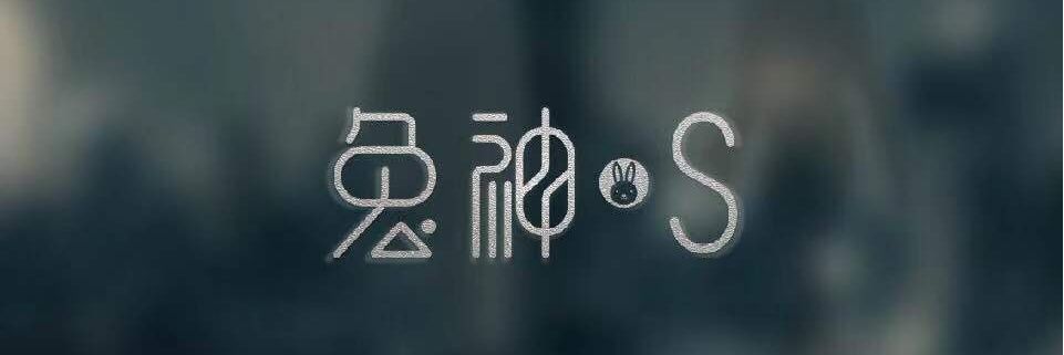 兔神·S's banner