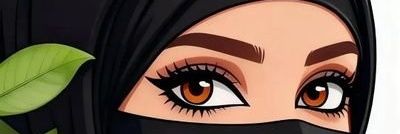 حليمـــــــــه ❤️‍🔥's banner