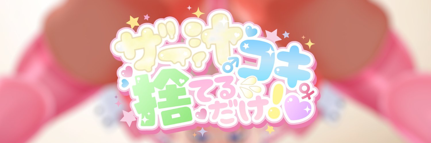 みみ💙's banner