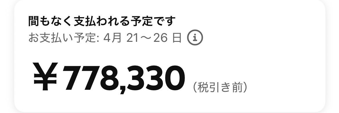 わっくん｜AI副業で月70万's banner
