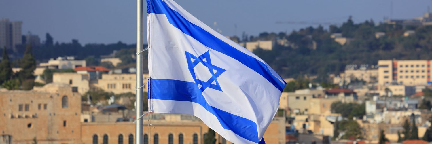 Israel Army's banner