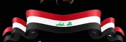 🇮🇶ابن العراق🇮🇶's banner