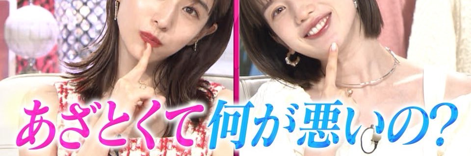 メイク上手くなりてぇ。's banner