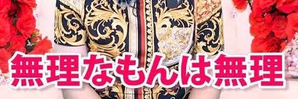 食べても痩せる🐾's banner