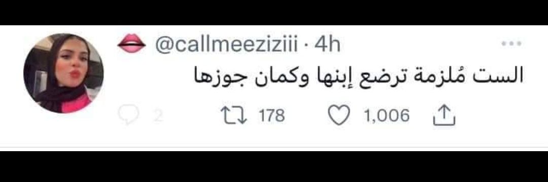 القارحه's banner