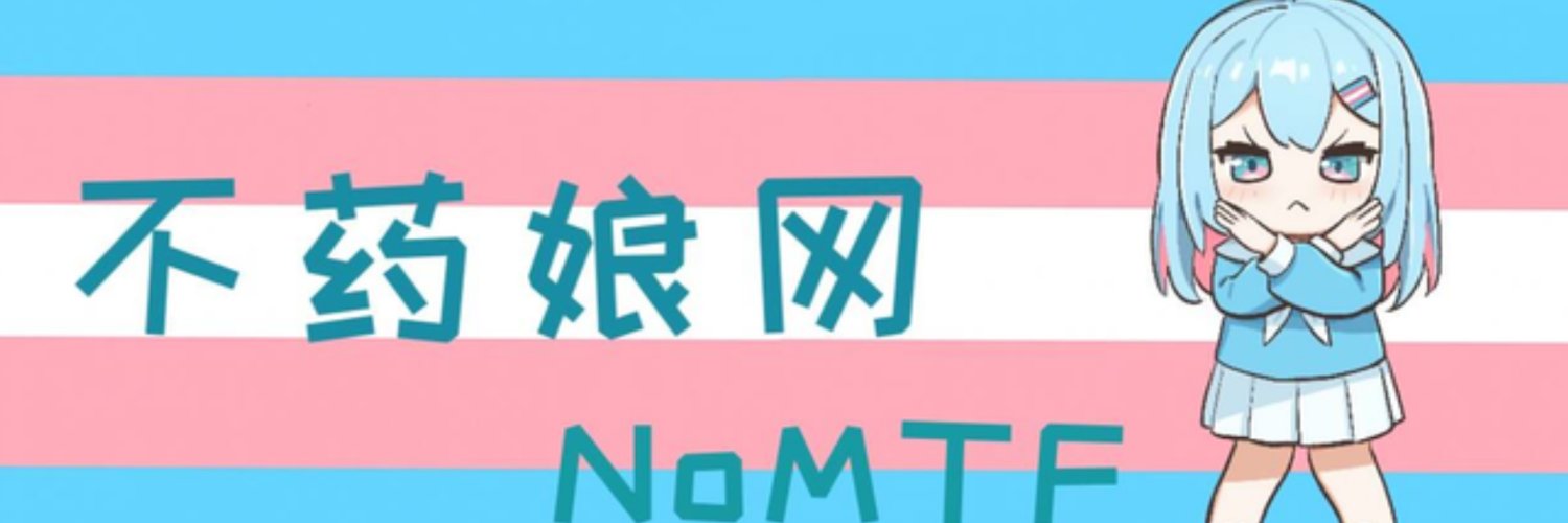 唐毓文's banner