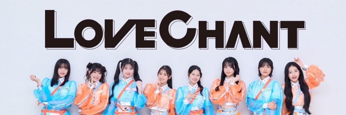 LOVE CHANT's banner