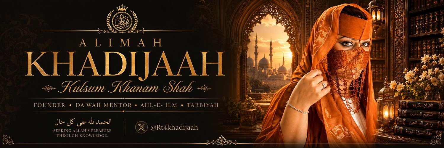 🦋 عالمہ • 𝑲𝒉𝒂𝒅𝒊𝒋𝒂𝒂𝒉 𝑲𝒖𝒍𝒔𝒖𝒎's banner