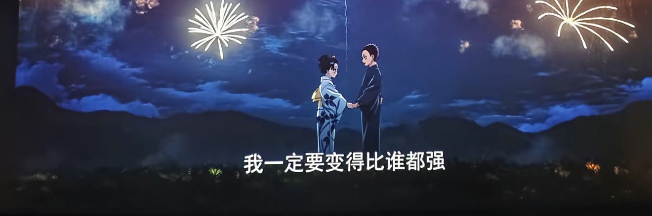 治疗术's banner