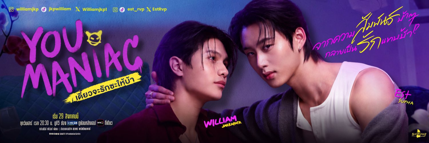 เวสตี้ของวิลเลียมเอส's banner