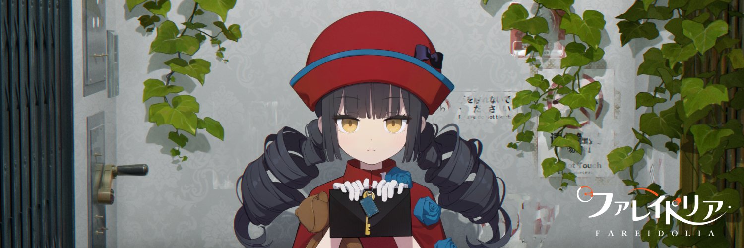 ファレイドリア公式's banner