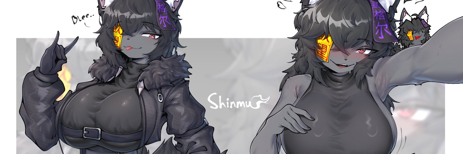 Shinmu's banner