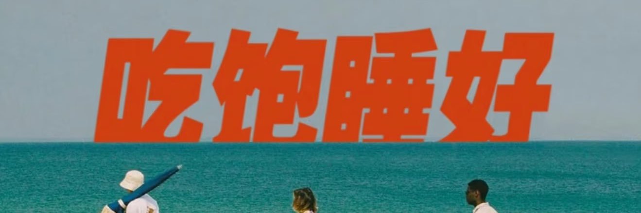 Leo（环球旅居版）'s banner