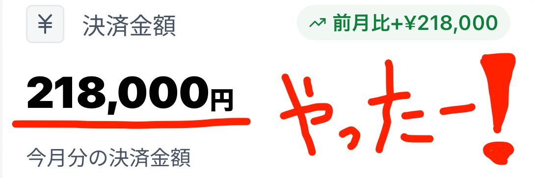 ルカ's banner