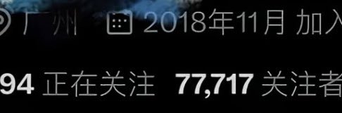 烬爷S's banner