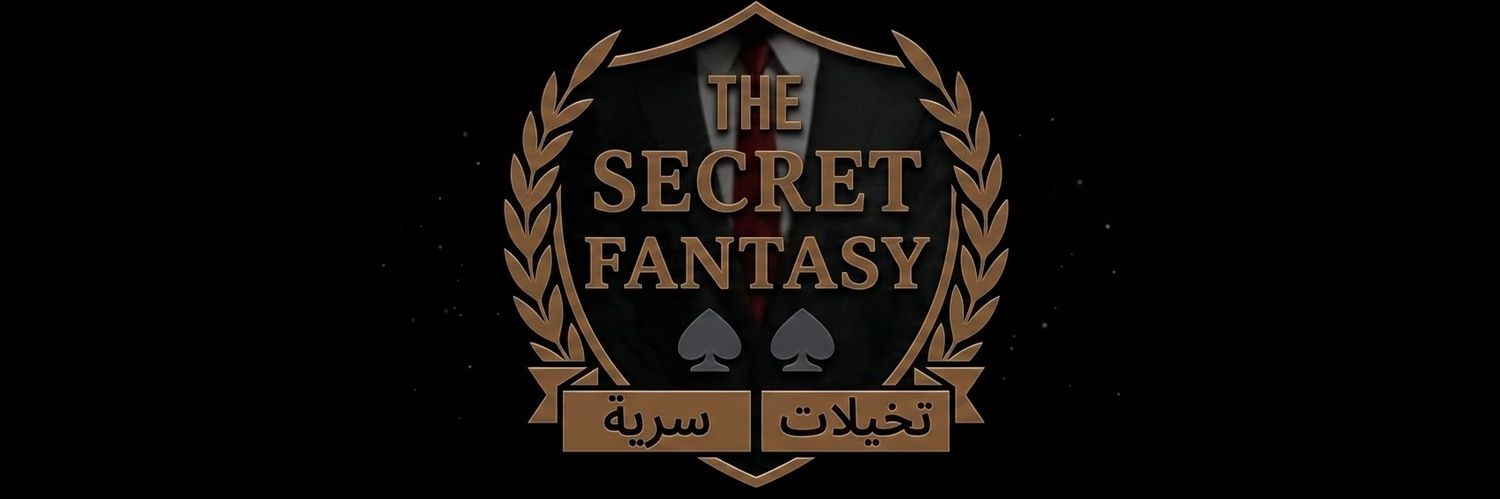 Secret Fantasy تخيلات سرية's banner