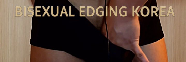 Bi oil massage edging 사컨 🇰🇷's banner