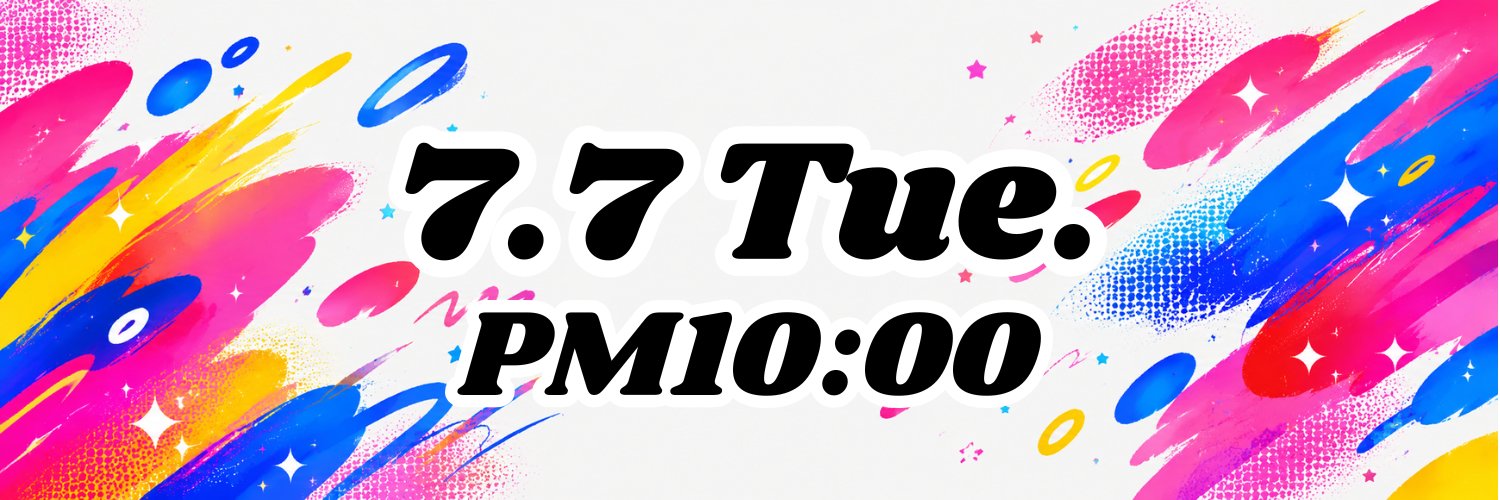 M!LKの爆裂ミッション｜7/7(火)よる10時🎋's banner