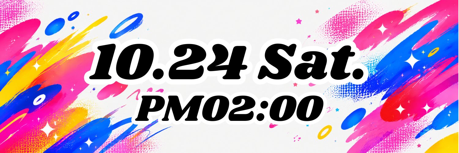 M!LKの爆裂ミッション｜10/24(土)ごご2時初回放送✨'s banner