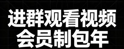 肉丸勾壮男's banner