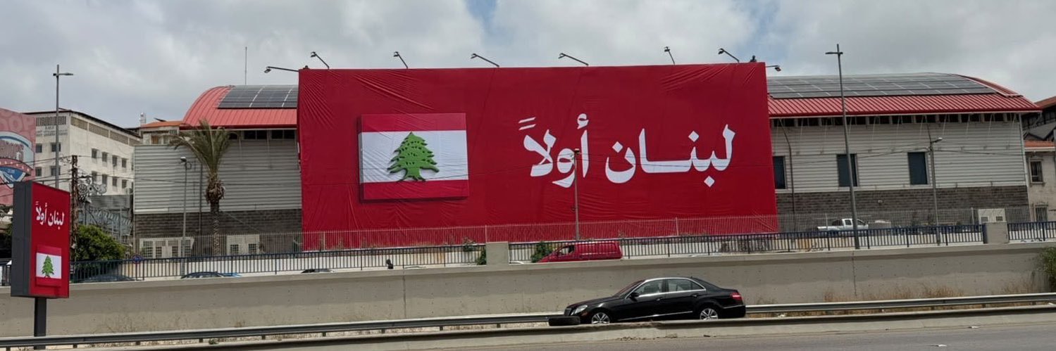 sami's banner