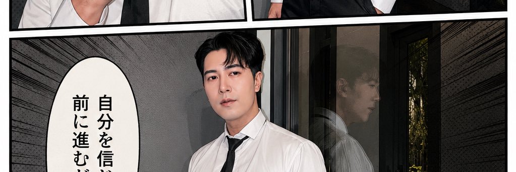 tin_chatin8's banner