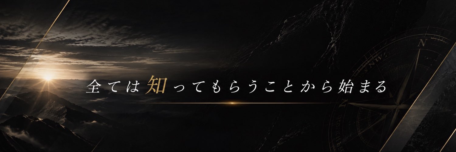 Dr.こと｜本音で話す美容外科医's banner